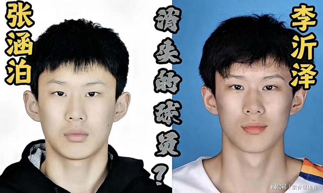 KOK体育-必须严惩，中国篮协宣布重要决定，18岁小将面临被重罚要背锅